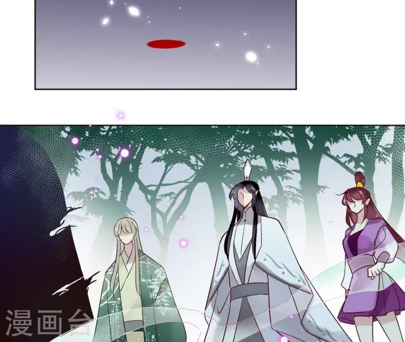 第11话 生死一线 第20页