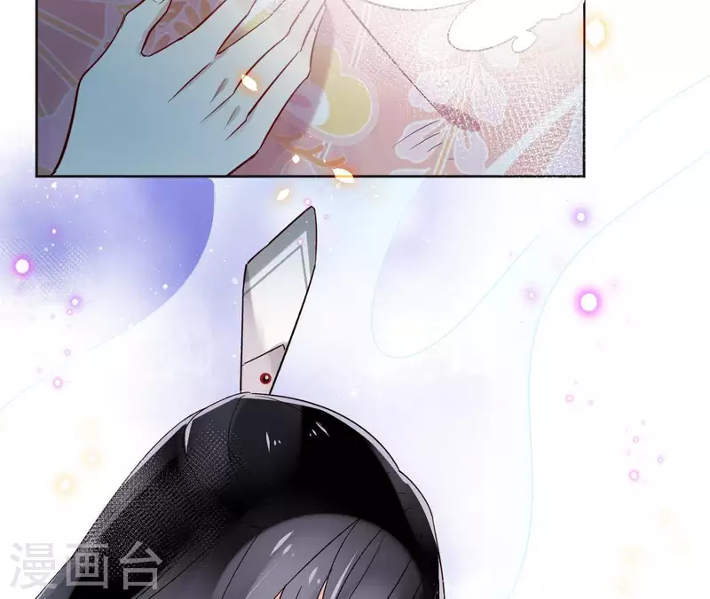 第11话 生死一线 第24页