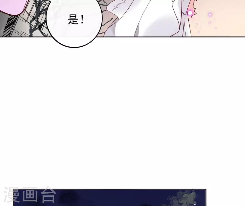 第11话 生死一线 第28页