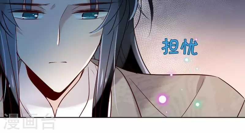 第11话 生死一线 第32页