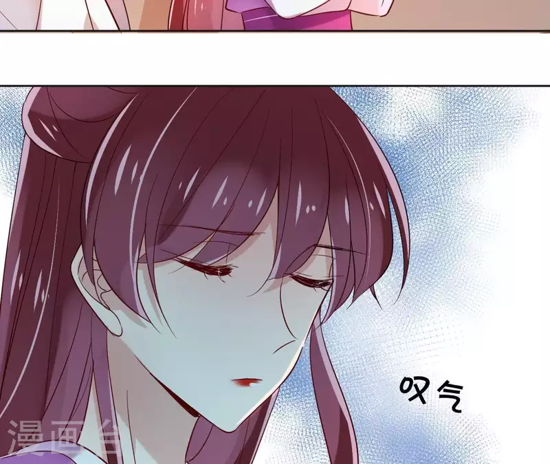第11话 生死一线 第34页