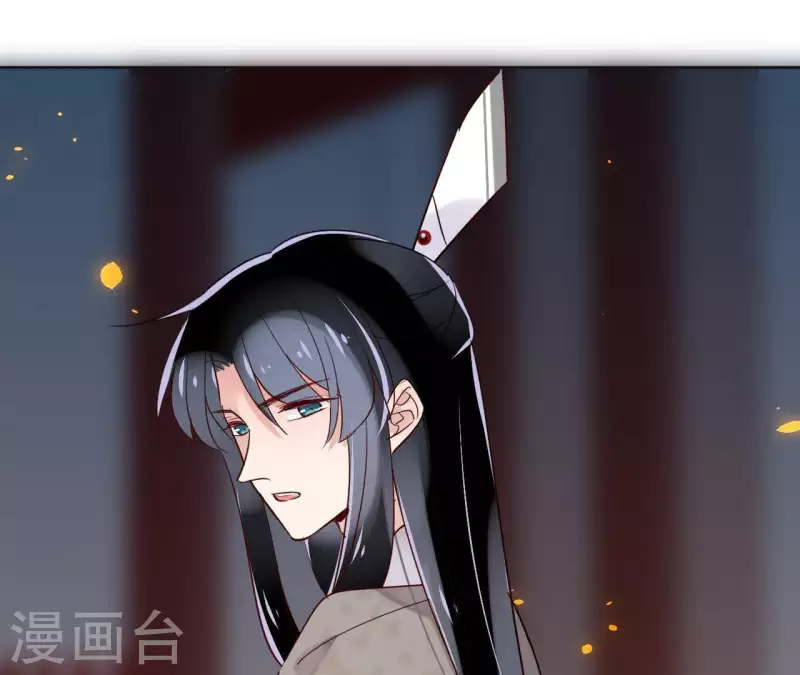 第11话 生死一线 第40页