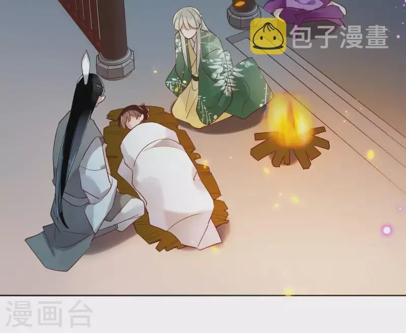 第11话 生死一线 第45页