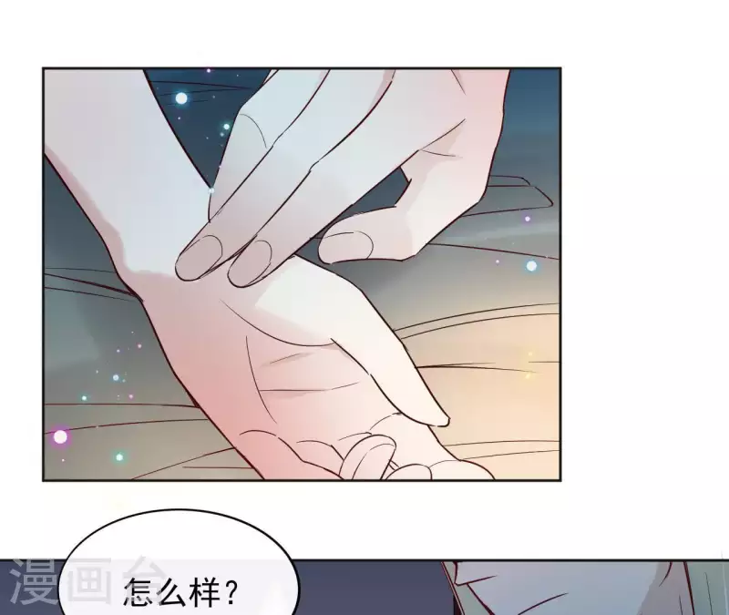 第11话 生死一线 第46页