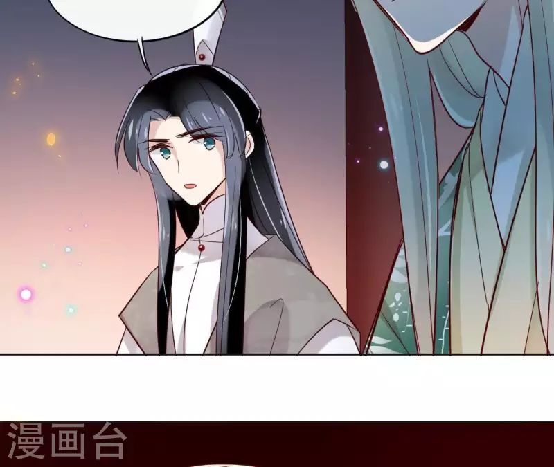 第11话 生死一线 第47页