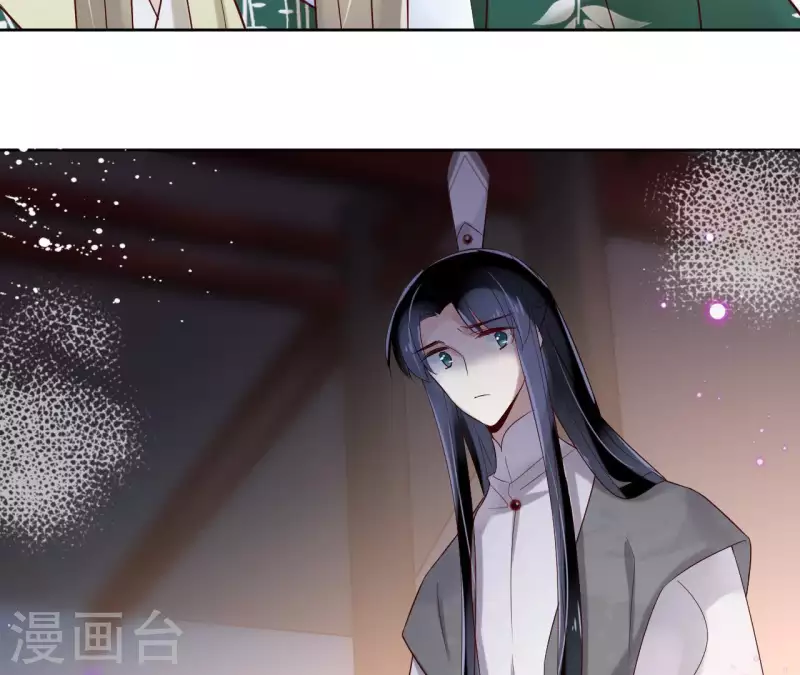 第12话 给我加钱！ 第12页