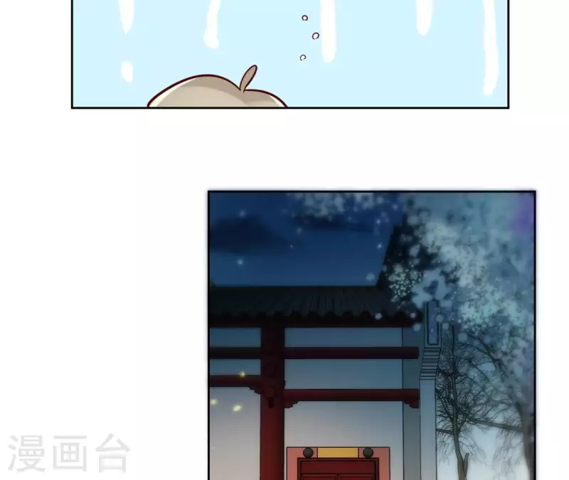 第12话 给我加钱！ 第23页