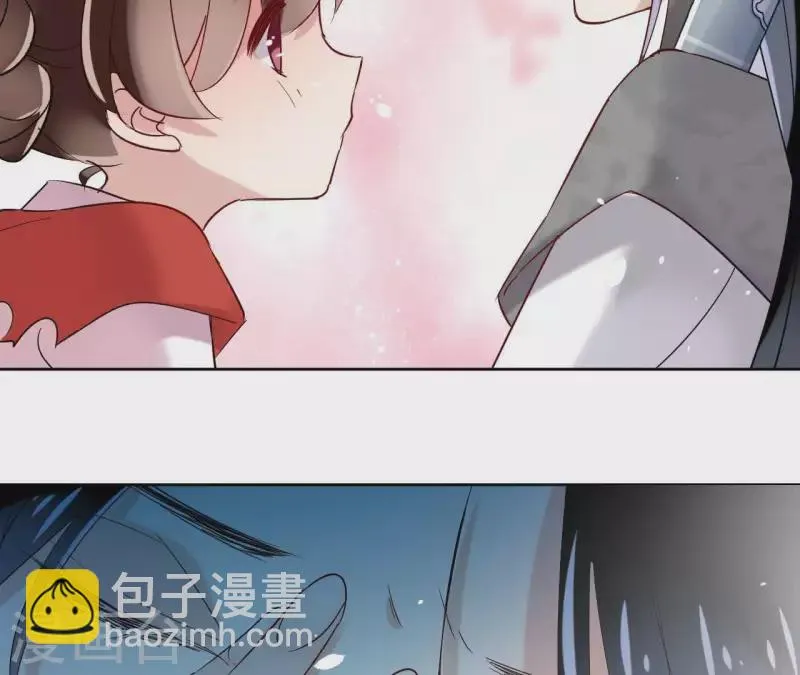 第12话 给我加钱！ 第33页