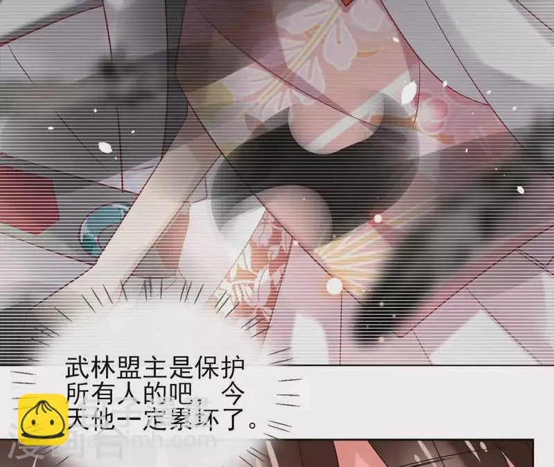 第12话 给我加钱！ 第36页
