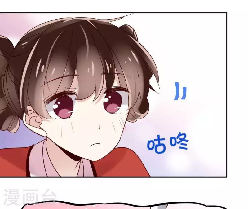 第12话 给我加钱！ 第40页