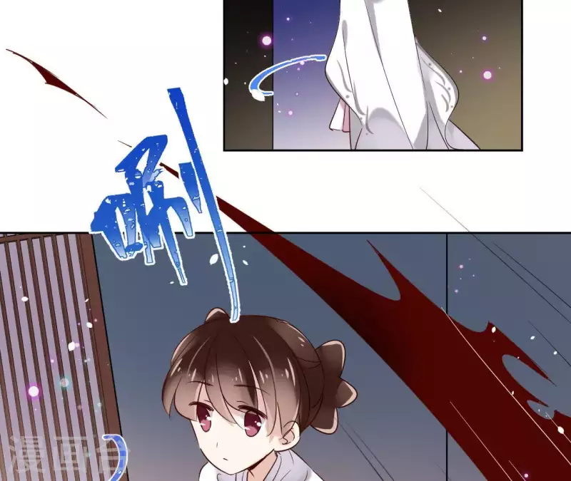 第12话 给我加钱！ 第44页