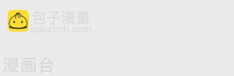 第12话 给我加钱！ 第46页