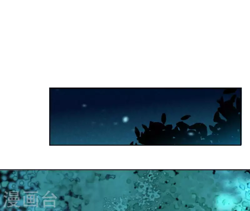 第12话 给我加钱！ 第47页