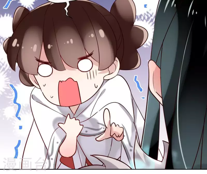 第12话 给我加钱！ 第58页