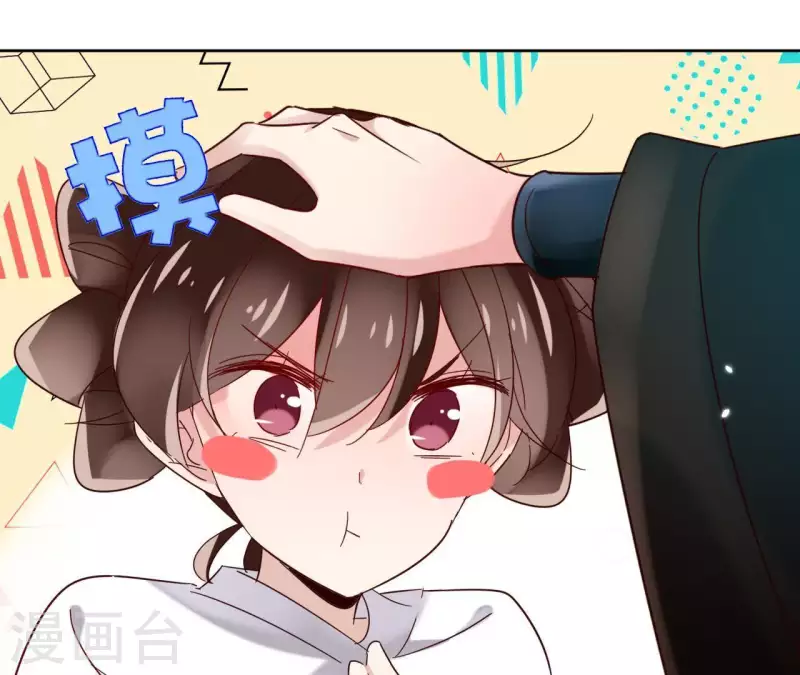 第12话 给我加钱！ 第61页