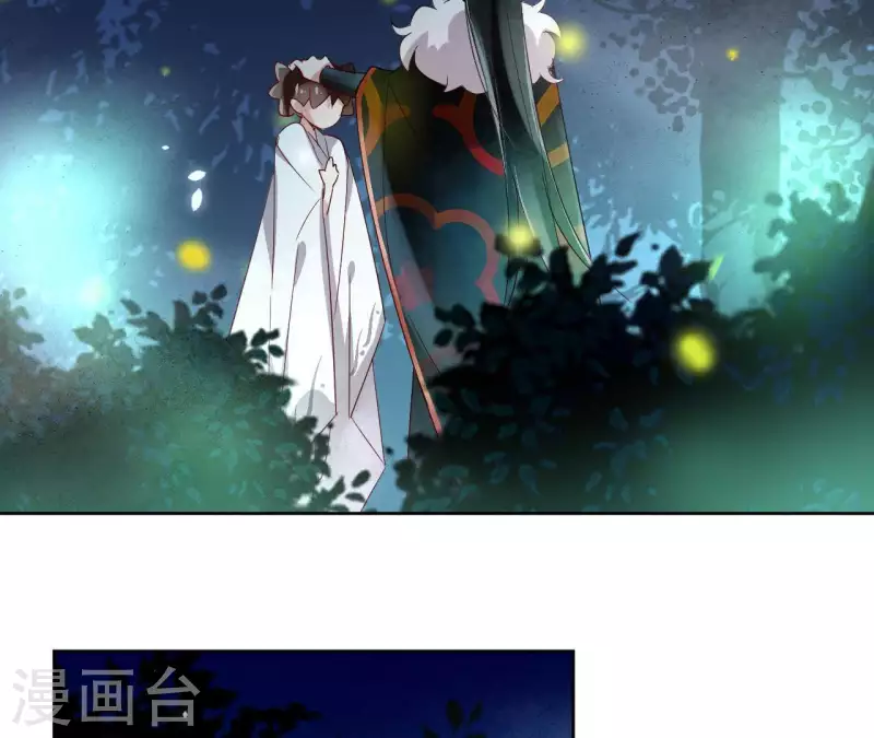 第13话 盲目自信的少女 第5页