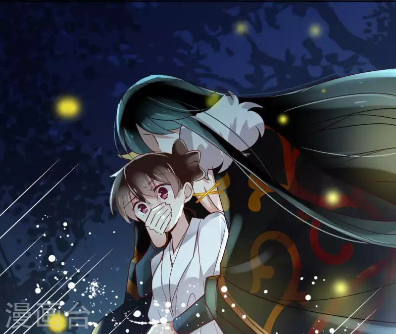 第13话 盲目自信的少女 第8页
