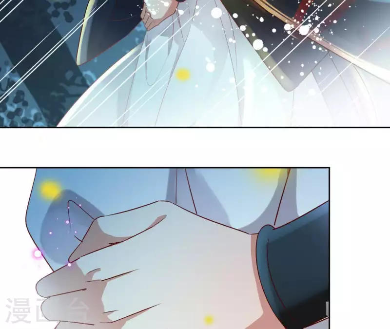 第13话 盲目自信的少女 第9页