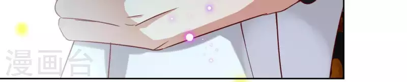 第13话 盲目自信的少女 第10页