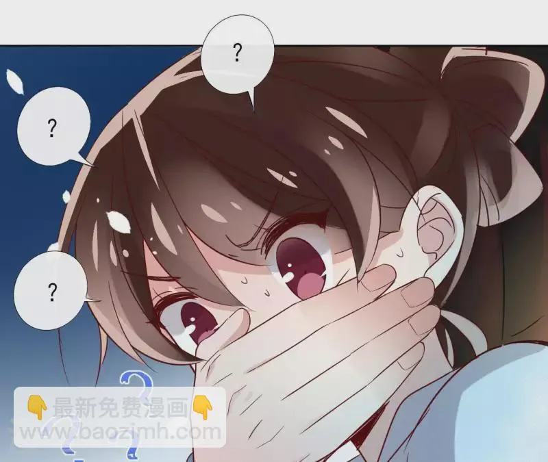 第13话 盲目自信的少女 第11页
