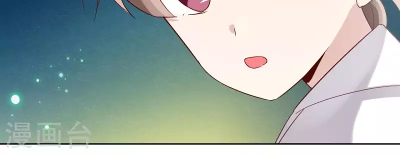 第13话 盲目自信的少女 第16页