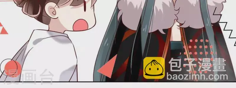第13话 盲目自信的少女 第23页