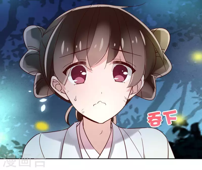 第13话 盲目自信的少女 第34页