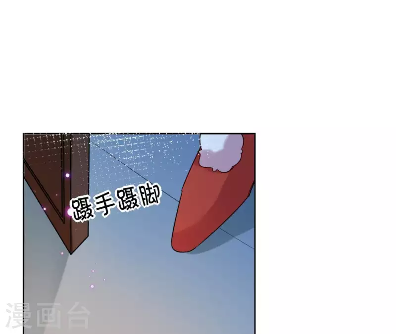 第13话 盲目自信的少女 第52页