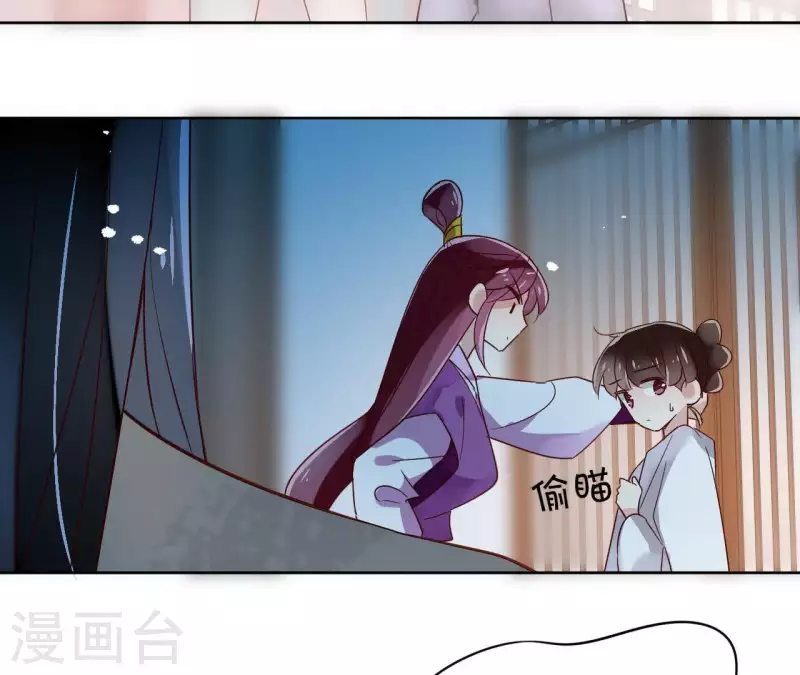 第13话 盲目自信的少女 第64页