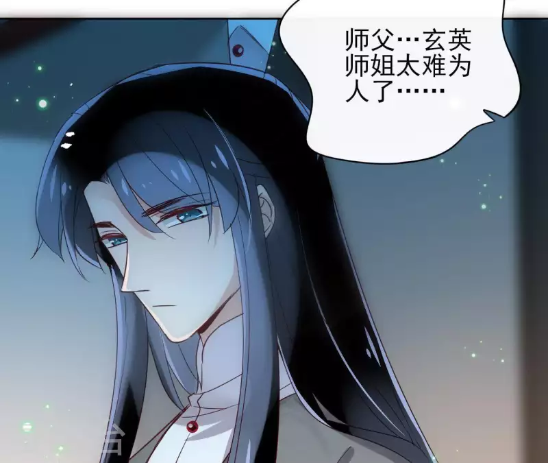 第13话 盲目自信的少女 第65页