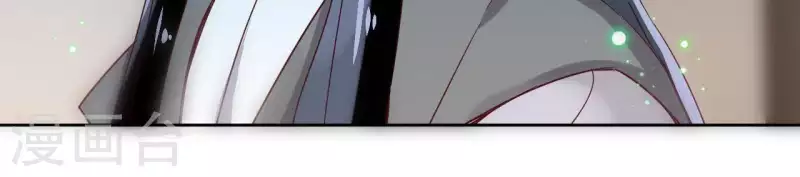 第13话 盲目自信的少女 第66页