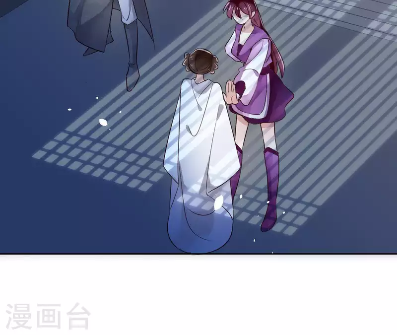 第13话 盲目自信的少女 第69页