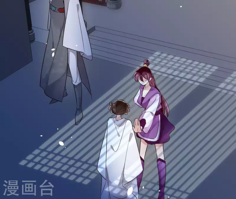 第14话 这么晚你去那儿了？ 第5页