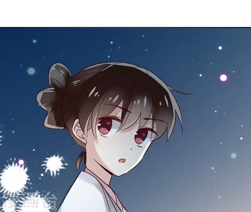第14话 这么晚你去那儿了？ 第10页