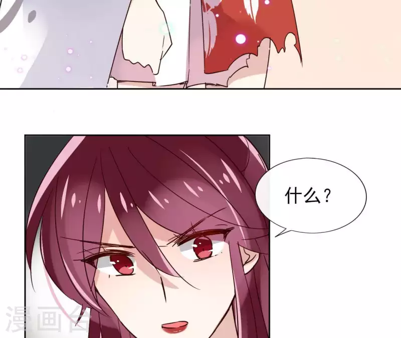 第14话 这么晚你去那儿了？ 第12页