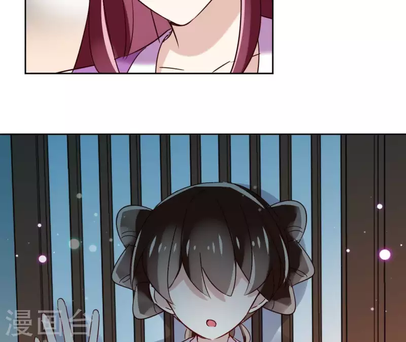 第14话 这么晚你去那儿了？ 第13页