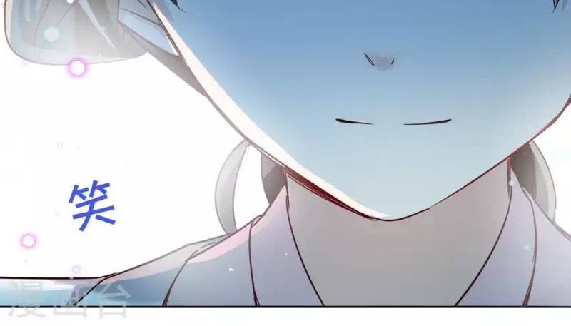 第14话 这么晚你去那儿了？ 第16页