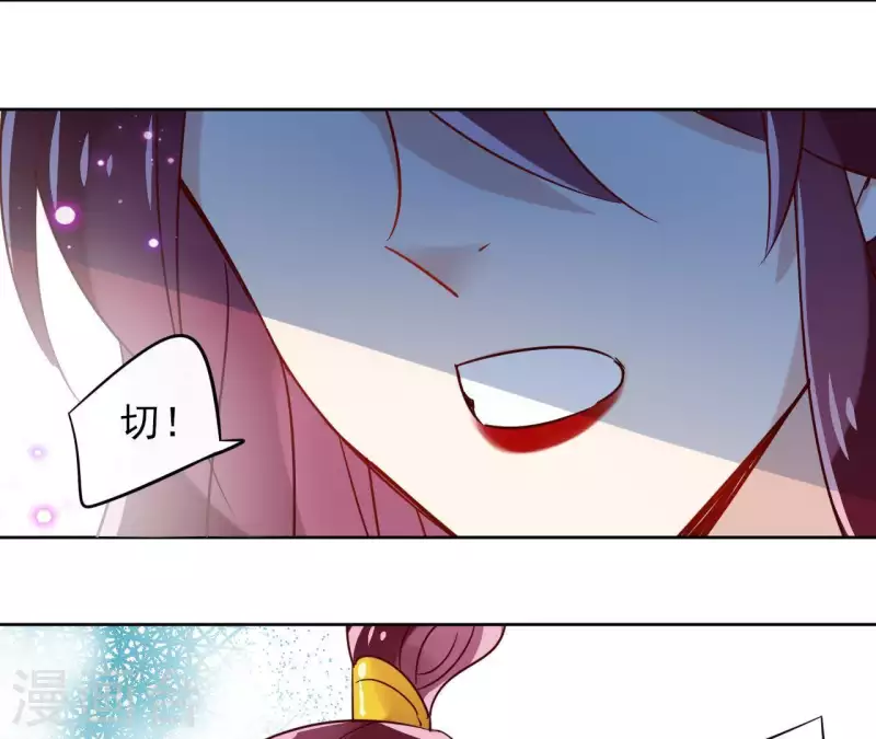 第14话 这么晚你去那儿了？ 第19页