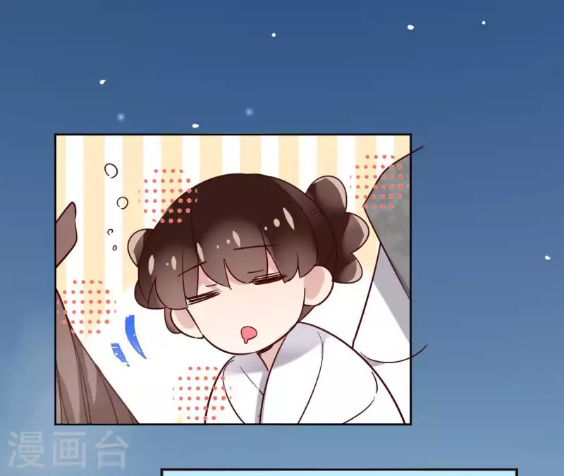 第14话 这么晚你去那儿了？ 第26页