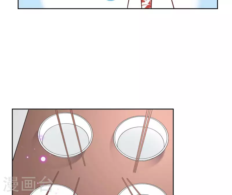 第14话 这么晚你去那儿了？ 第56页