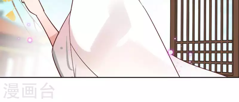 第14话 这么晚你去那儿了？ 第58页