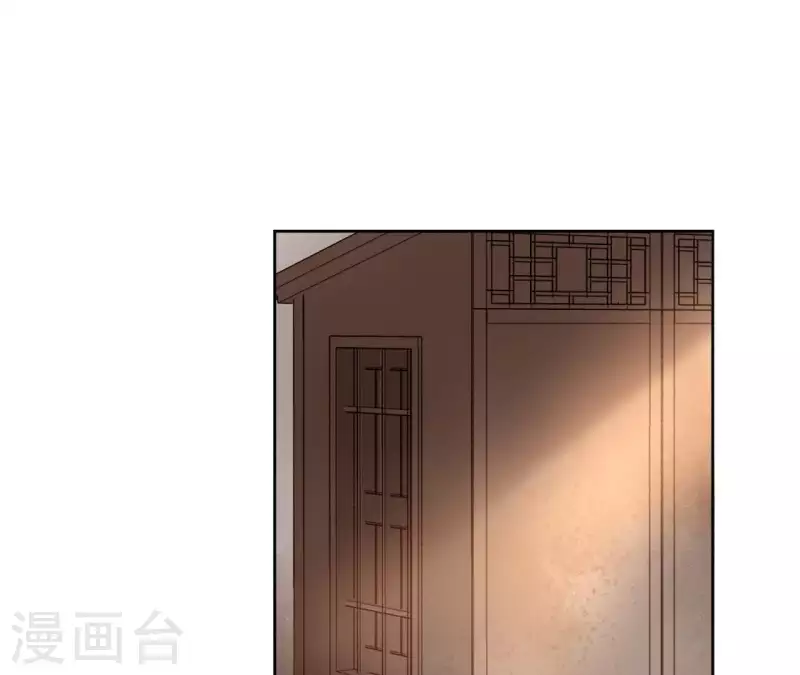 第14话 这么晚你去那儿了？ 第59页