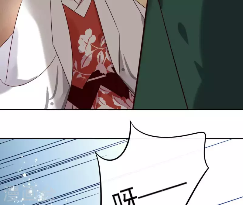第14话 这么晚你去那儿了？ 第61页