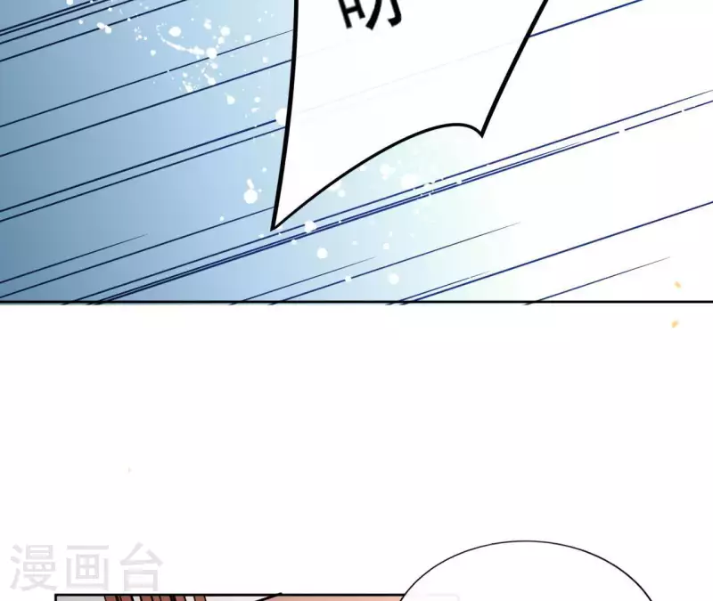第14话 这么晚你去那儿了？ 第62页