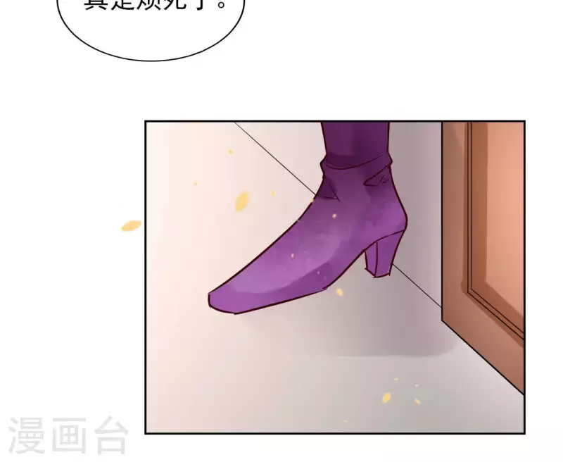 第14话 这么晚你去那儿了？ 第65页