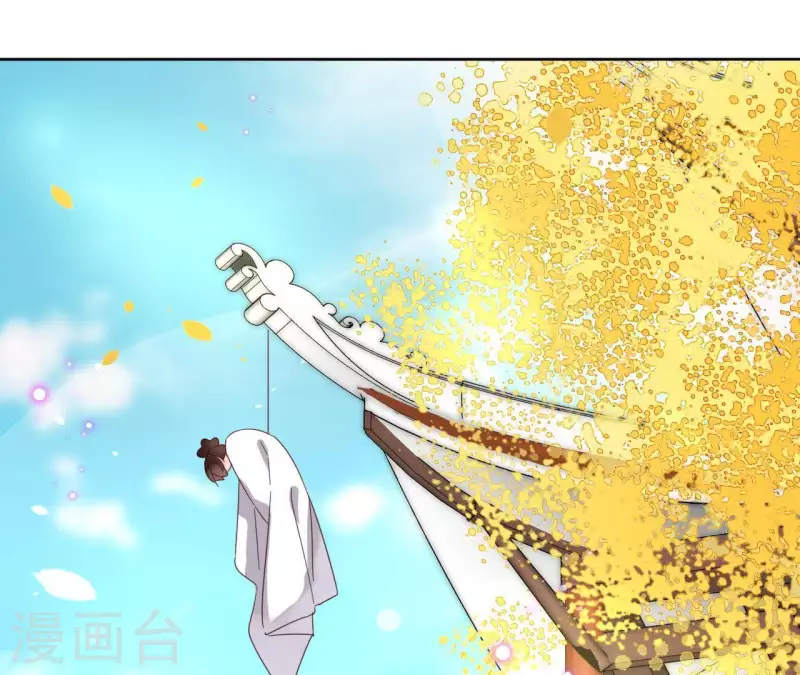 第14话 这么晚你去那儿了？ 第67页