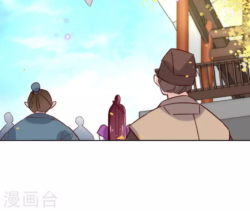 第14话 这么晚你去那儿了？ 第68页