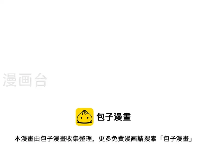 第14话 这么晚你去那儿了？ 第69页