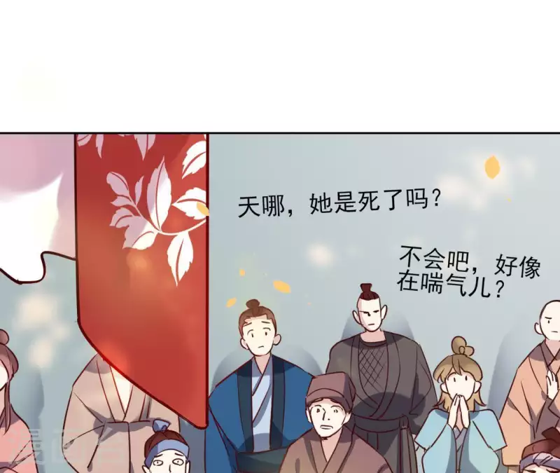 第15话 巫毒教 第4页