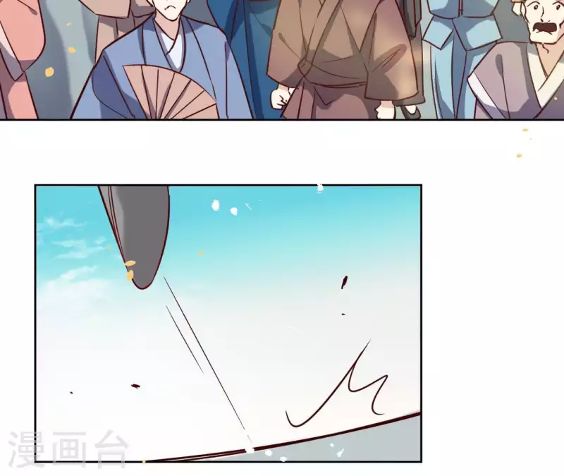 第15话 巫毒教 第5页